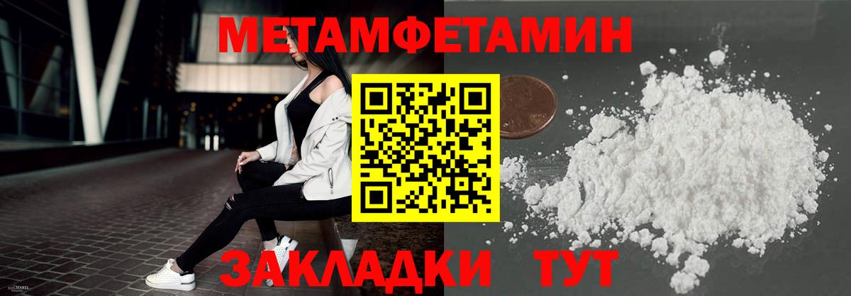 АМФЕТАМИН Розовый  Amphetamine  АМФ  Донской  Вход с VPN 
