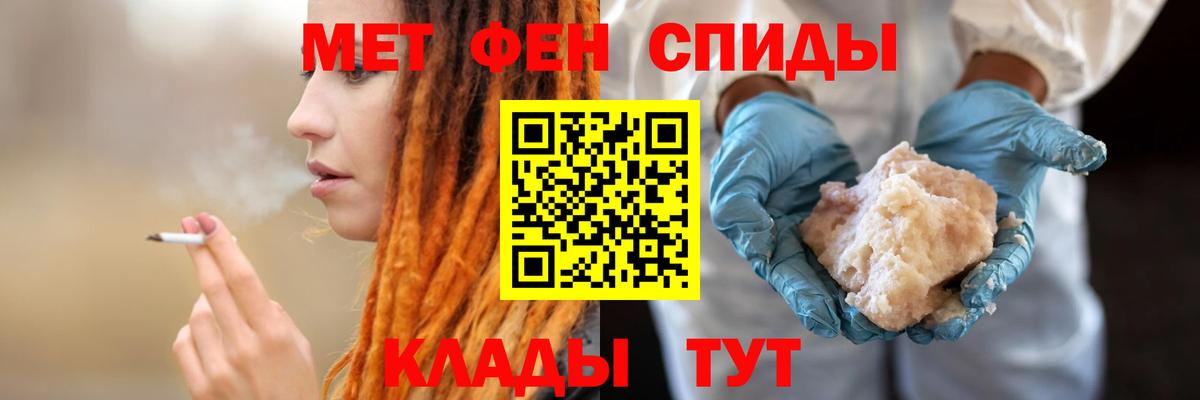 Amphetamine Розовый Донской