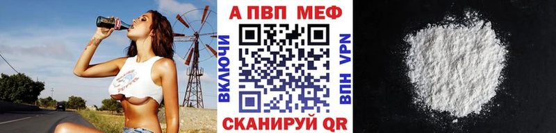 APVP кристаллы  наркота  Донской 