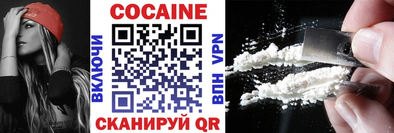 COCAIN Боливия  закладки  Донской 