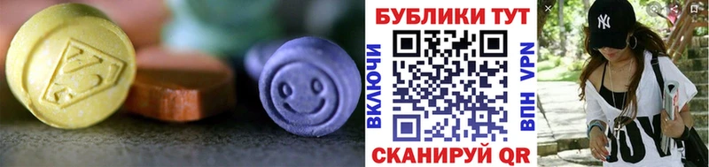 Ecstasy Punisher  Донской 