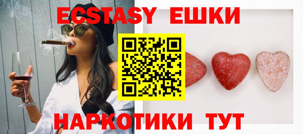 Ecstasy DUBAI  Экстази louis Vuitton  ЭКСТАЗИ  Донской  Вход с VPN 