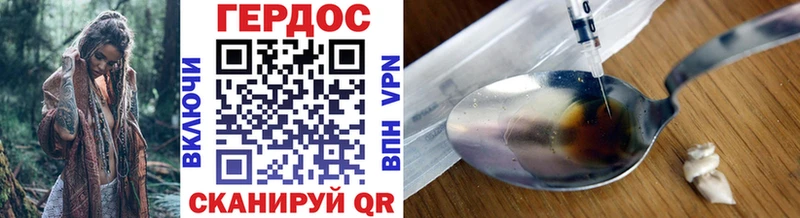 цена   Донской  Героин VHQ 
