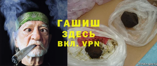 Альфа ПВП Куйбышев