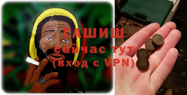 MESCALINE Краснослободск