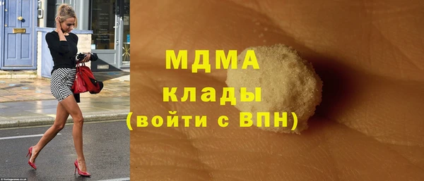 Альфа ПВП Куйбышев