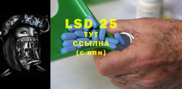 MESCALINE Краснослободск