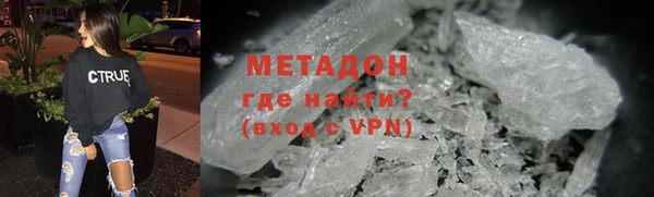 гашишное масло Лысьва