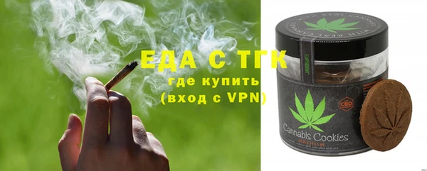MESCALINE Краснослободск