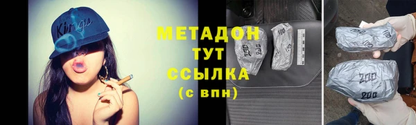 скорость mdpv Лысково