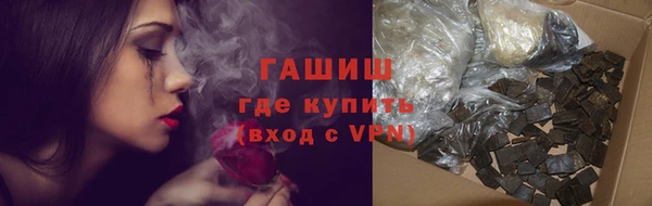MESCALINE Краснослободск