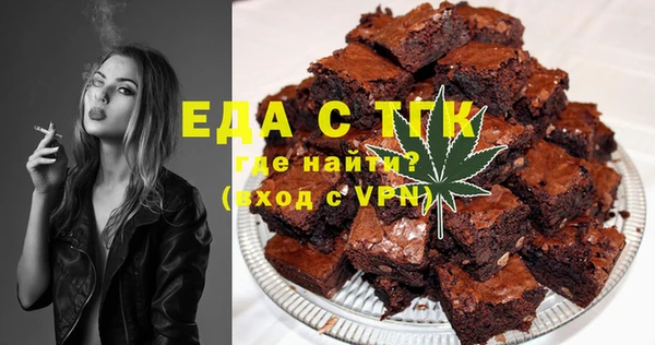 MESCALINE Краснослободск