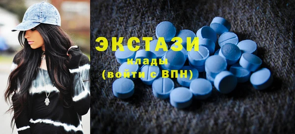 MESCALINE Краснослободск