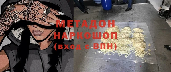 MESCALINE Краснослободск