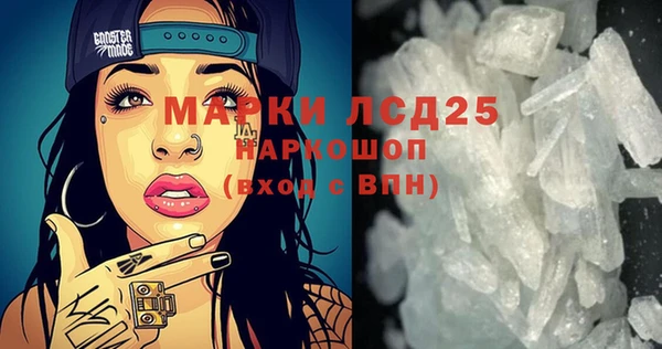 PSILOCYBIN Зеленокумск