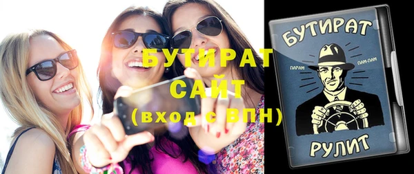 соль ск Красноперекопск