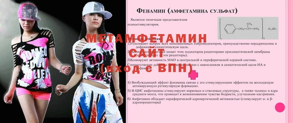 соль ск Красноперекопск