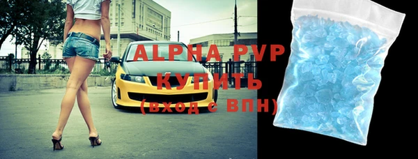 соль ск Красноперекопск