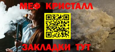 молекула духа Краснокаменск