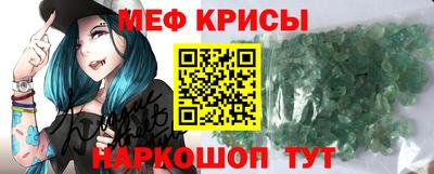 молекула духа Краснокаменск
