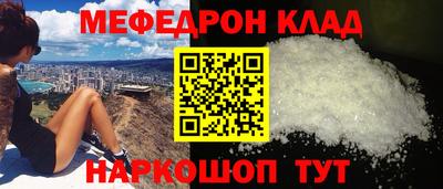 мяу мяу мука Кулебаки