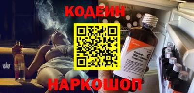 кокаин Кунгур