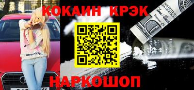 молекула духа Краснокаменск