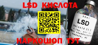 кокаин Кунгур