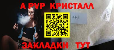 мет Краснознаменск