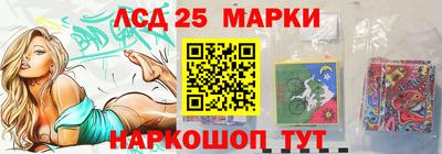 молекула духа Краснокаменск