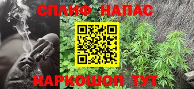 молекула духа Краснокаменск