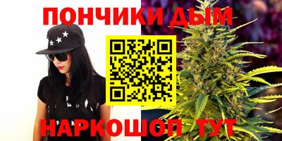 COCAINE Краснодар