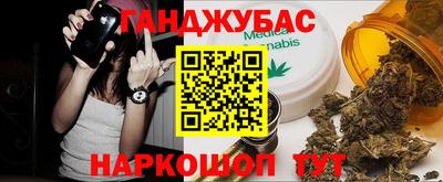 кокаин Кунгур