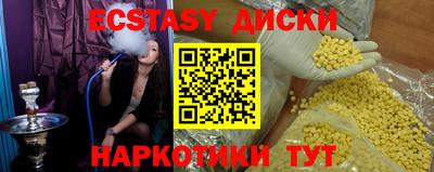 молекула духа Краснокаменск