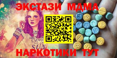 COCAINE Краснодар