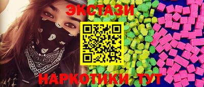 COCAINE Краснодар