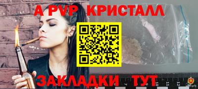 молекула духа Краснокаменск