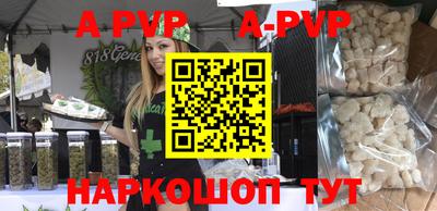 кокаин Кунгур