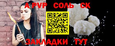 мет Краснознаменск