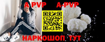 COCAINE Краснодар