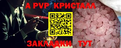 мет Краснознаменск