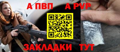 метадон Кумертау