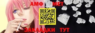 молекула духа Краснокаменск
