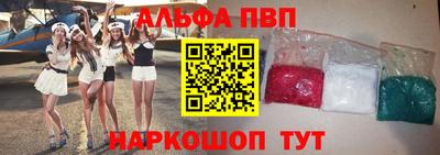мет Краснознаменск