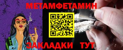 метадон Кумертау