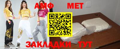 мет Краснознаменск
