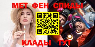 молекула духа Краснокаменск
