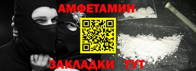 мяу мяу мука Кулебаки