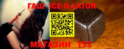 мет Краснознаменск
