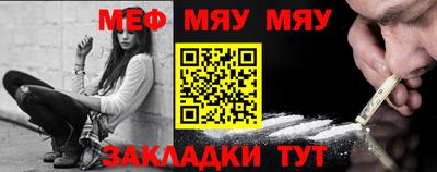 кокаин Кунгур
